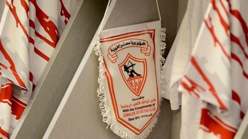 الزمالك يدخل فى مفاوضات قوية مع صفقة الأهلي