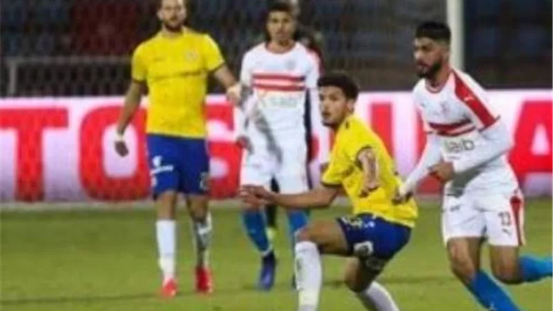معلق مباراة الزمالك و الاسماعيلي في الدوري