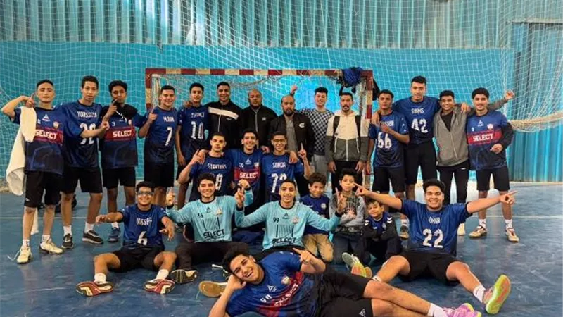 فريق كرة اليد بالمنيا يتأهل لمنافسات بطولة الجمهورية