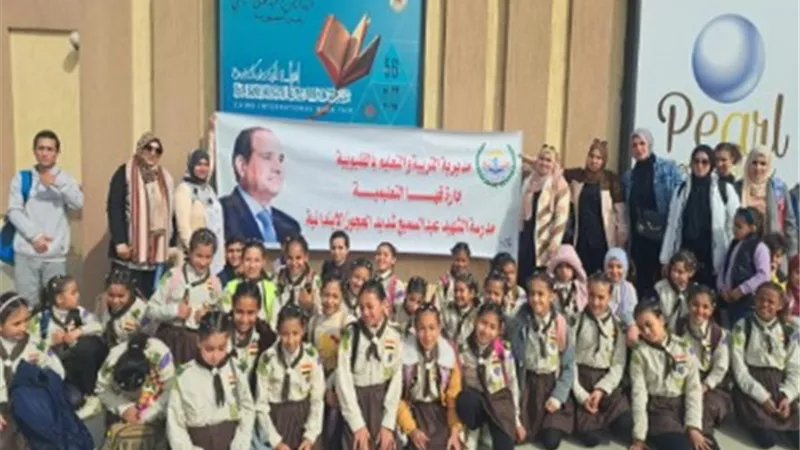 قها التعليمية بالقليوبية تشارك في معرض الكتاب