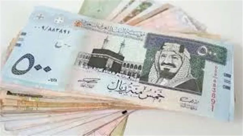 سعر الريال السعودي اليوم السبت 8-2-2025