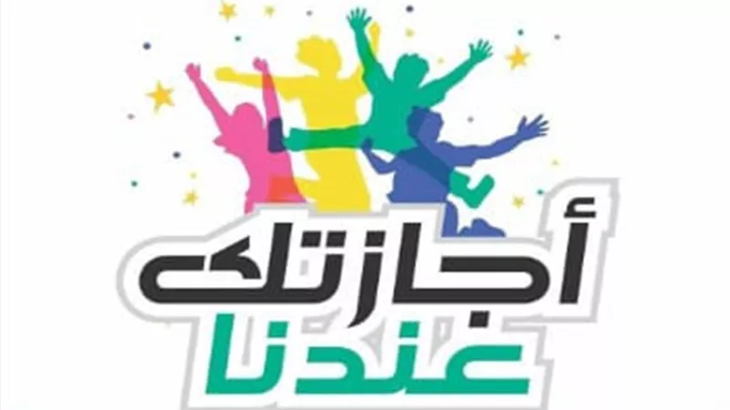 الفرماوي: ٤٧ ألف مستفيد من أنشطة مبادرة اجازتك عندنا بمراكز شباب