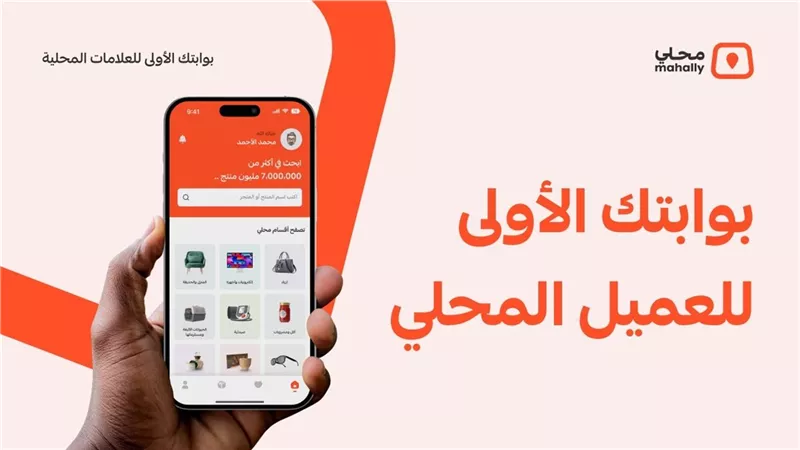رحلة تسوق استثنائية في السعودية: 