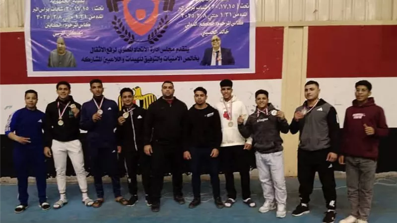 ١١ميدالية لبنى سويف في بطولة الجمهورية لرفع الأثقال