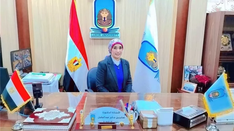 برامج دراسية وأنشطة متنوعة فى التيرم الثانى بجامعة الأقصر
