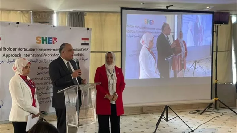 الزراعة تشارك في ورشة عمل «شيب» الدولية لدعم صغار المزارعين