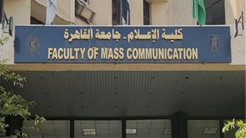 مركز بحوث الرأى بإعلام القاهرة: تباين آراء الجمهور حول 
