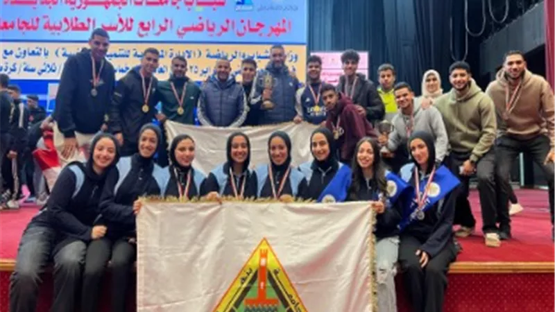 جامعة بنها تحصد مراكز متقدمة فى المهرجان الرياضي الرابع للأسر الط