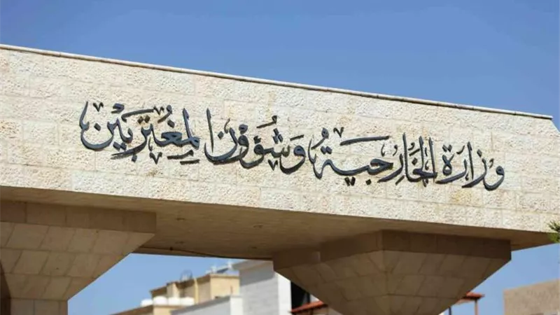 الأردن يدين تصريحات إسرائيلية بشأن إقامة دولة فلسطينية في السعودية