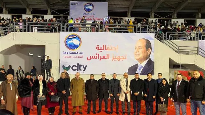 حزب مستقبل وطن بدر والشروق يُساهم فى زواج 100 عروسة بـ300 جهاز.. فيديو