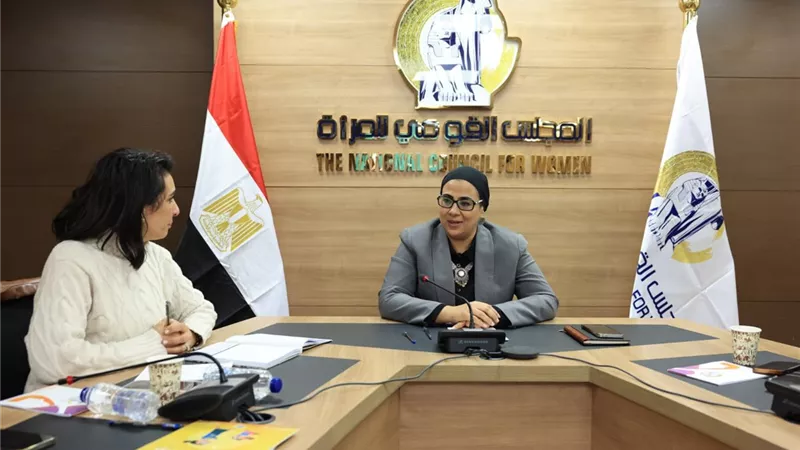 رئيسة القومي للمرأة تؤكد أهمية تضافر الجهود بين المؤسسات الحكومية ومنظمات المجتمع المدني