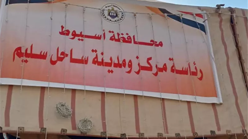 محافظ أسيوط يوجه باستمرار عمل منافذ بيع اللحوم