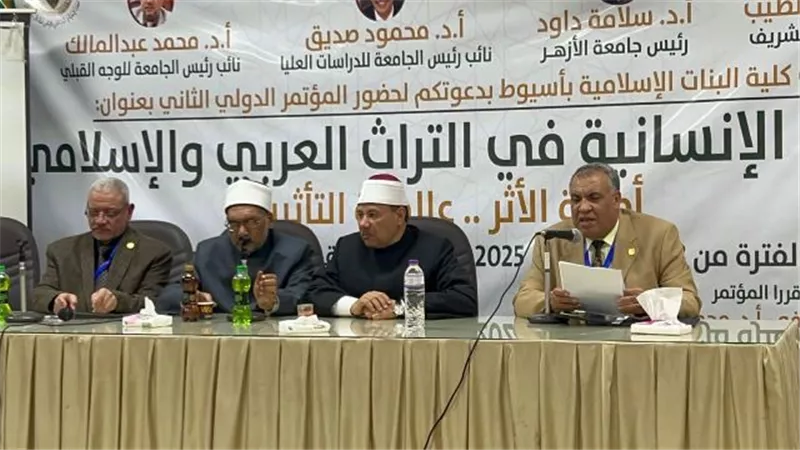 نائب رئيس جامعة الأزهر يشارك بالمؤتمر الدولى لكلية البنات بأسيوط