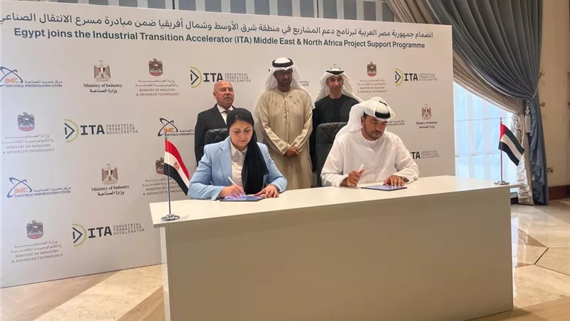 مذكرة تفاهم لانضمام الصناعة لمسرعة أعمال انخفاض انبعاثات الكربون