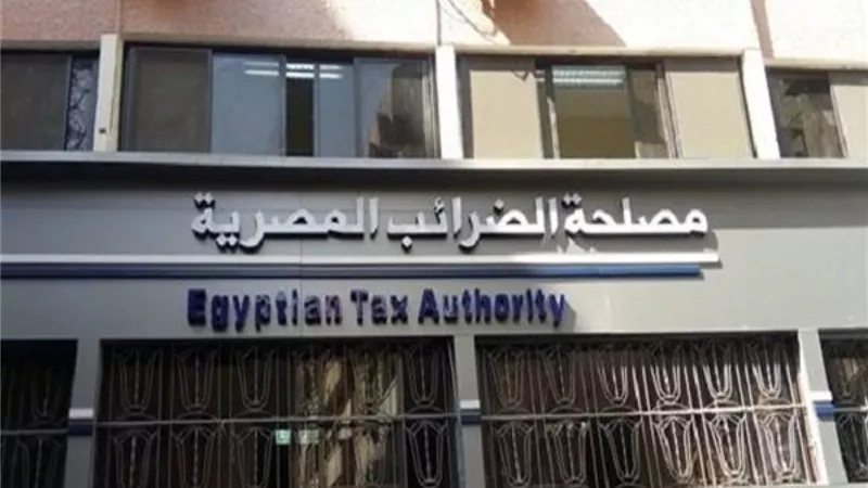 لمساعدة الممولين.. مركز دعم بنادي وزارة المالية وآخر بلاظوغلي