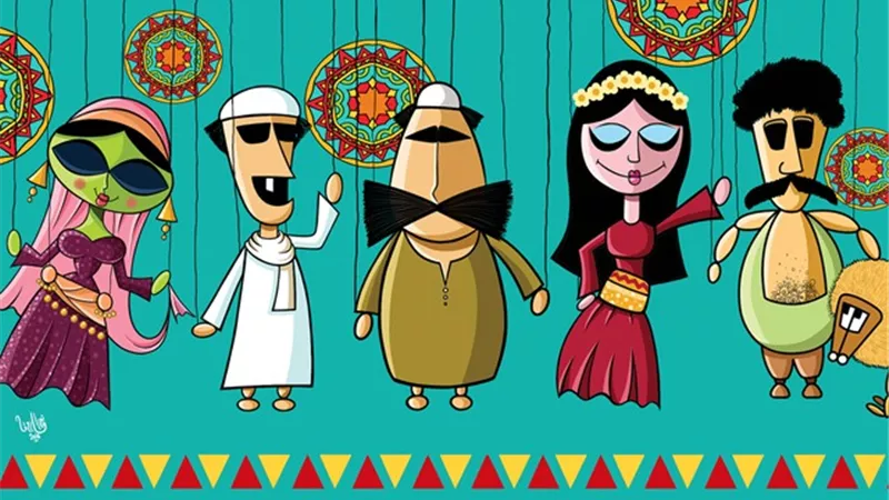 عرض 