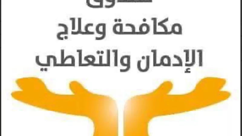 مكافحة الإدمان يعلن تكثيف حملات الكشف على سائقي الحافلات
