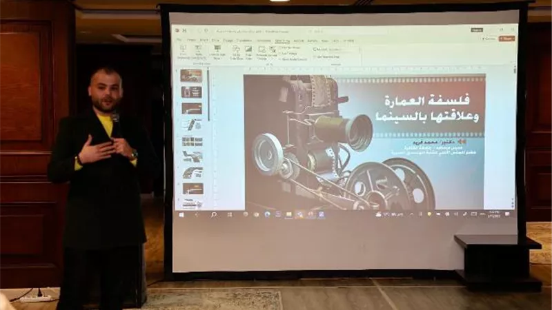تفاصيل ندوة 