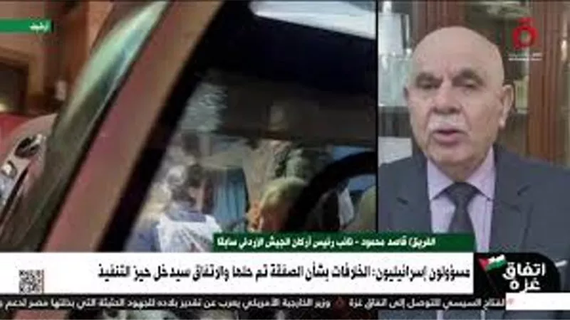 نائب رئيس أركان الجيش الأردني الأسبق: ترامب يتبنى تهجير الفلسطينيين ومصمم على المشروع الإسرائيلي
