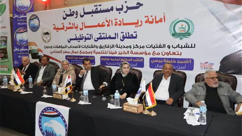 ريادة الأعمال بمستقبل وطن الشرقية تنظم ملتقي توظيفي موسع