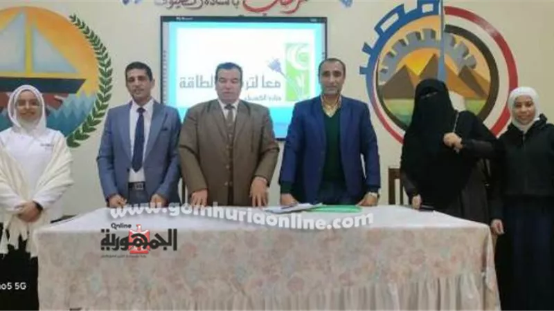 ندوات توعوية لترشيد إستهلاك الكهرباء بمدارس دمياط