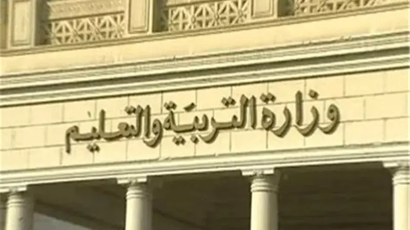 التعليم تعلن ضوابط تسكين الطلاب بالفصول والأدوار