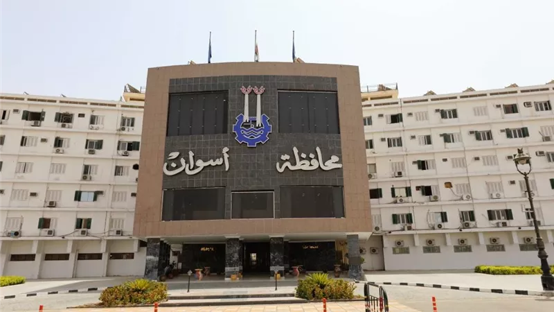 محافظ أسوان يعتمد حركة المحليات لشغل وظيفة رئيس وسكرتير