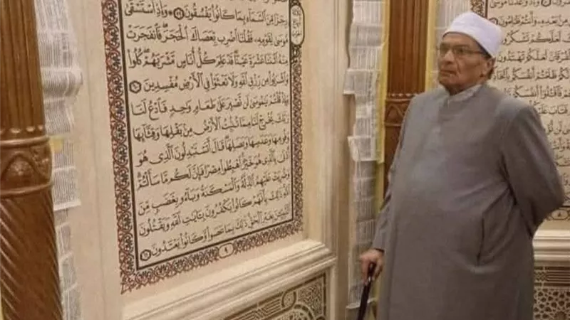 جامع الأزهر الشريف ينعي فضيلة الشيخ سلامة كامل جمعة