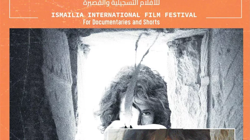 عرض فيلم 