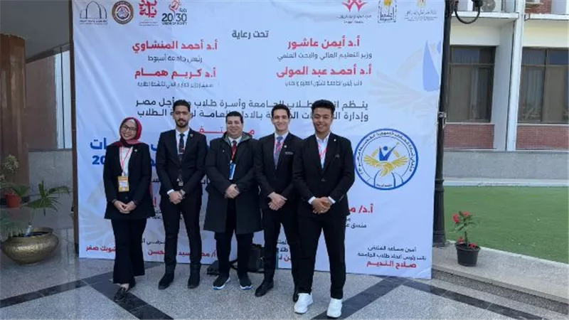 جامعة كفر الشيخ تشارك في ملتقى 