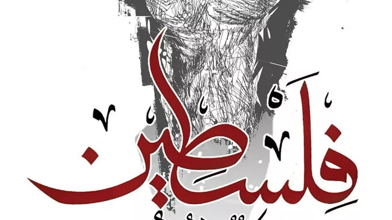 البحوث الإسلامية يطلق حملة توعية شاملة «فلسطين ..حقٌّ لا يموت»