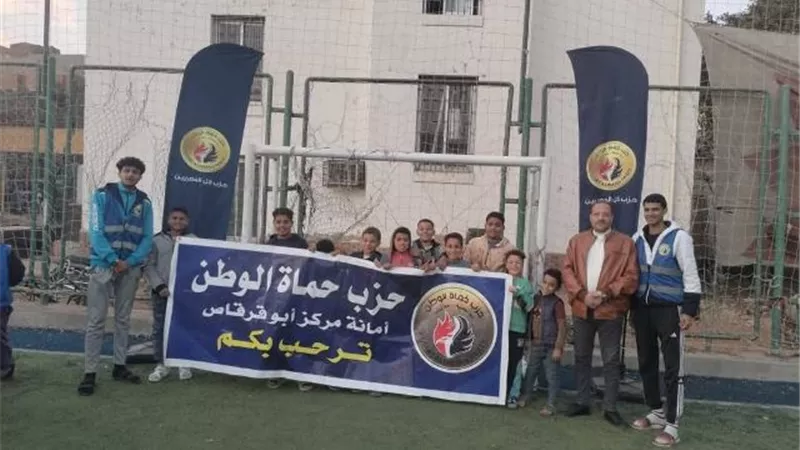 حماة الوطن بأبوقرقاص ينظم دورة كرة قدم للأشبال