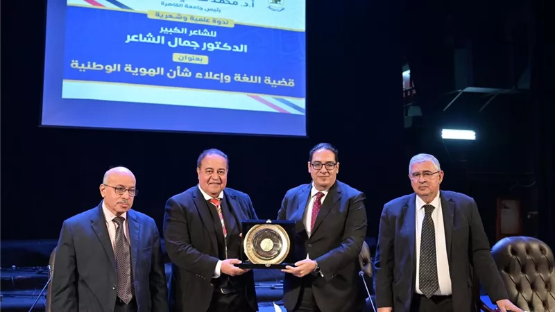 جامعة القاهرة تنظم ندوة حول 