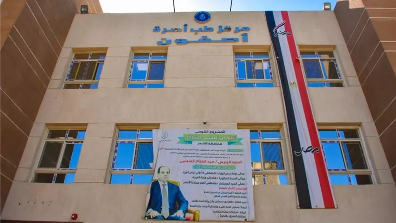 الرعاية الصحية: أكثر من 9 ملايين خدمة لطب الأسرة في الأقصر