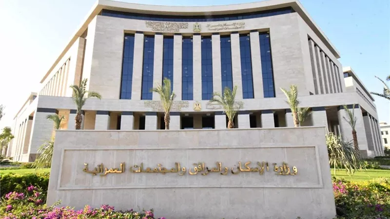طرح 4 مباني ومركز طبي بمقابل الانتفاع بالعاصمة الإدارية والعبور الجديدة