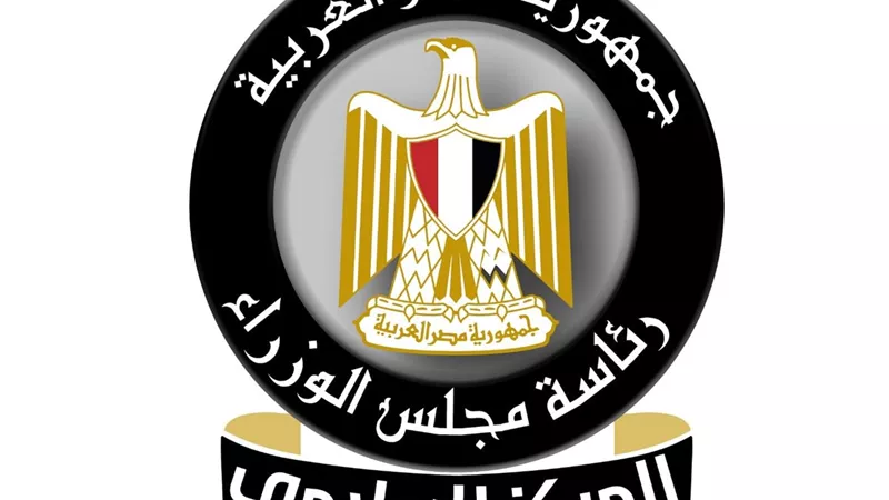 الوزراء :لا صحة لرفض الريف المصري تقنين أراضي وضع اليد التابعة له