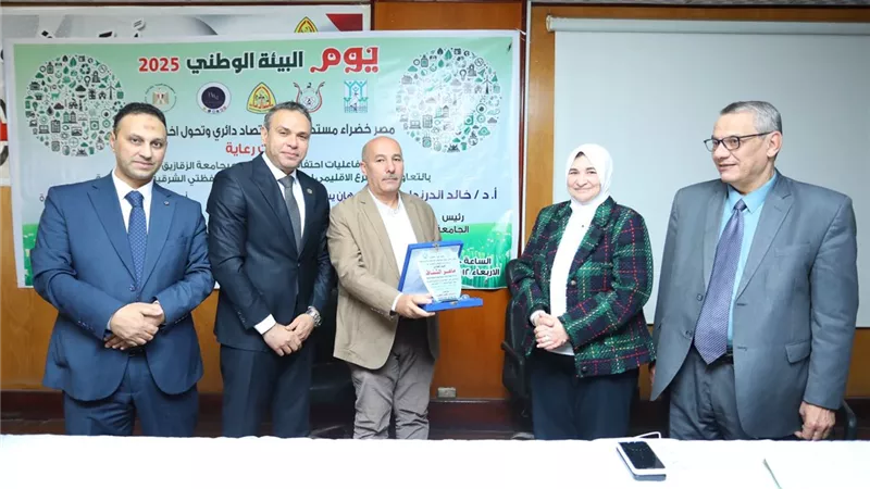 جيهان تشهد ختام فعاليات الاسبوع البيئى بعلوم الزقازيق