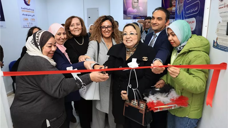 افتتاح وحدة المرأة الأمنة بكلية الطب جامعة الفيوم