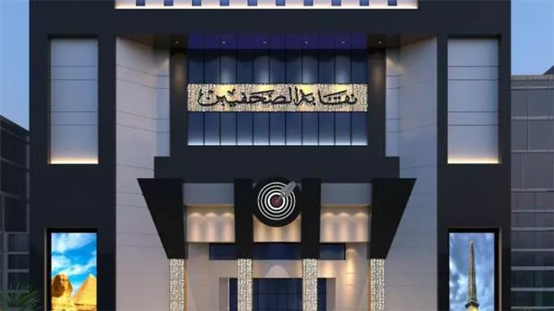 14 مرشحًا جديدًا في انتخابات التجديد النصفي للصحفيين
