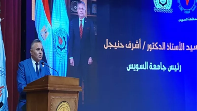رئيس جامعة السويس: حروب الجيل الرابع امتدت لتلويث الأفكار