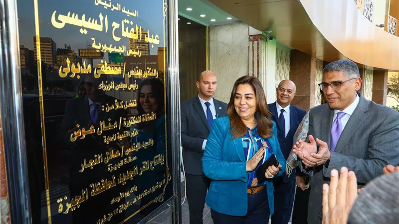 وزيرة التنمية المحلية والنجار يفتتحان مقر الديوان العام للجيزة