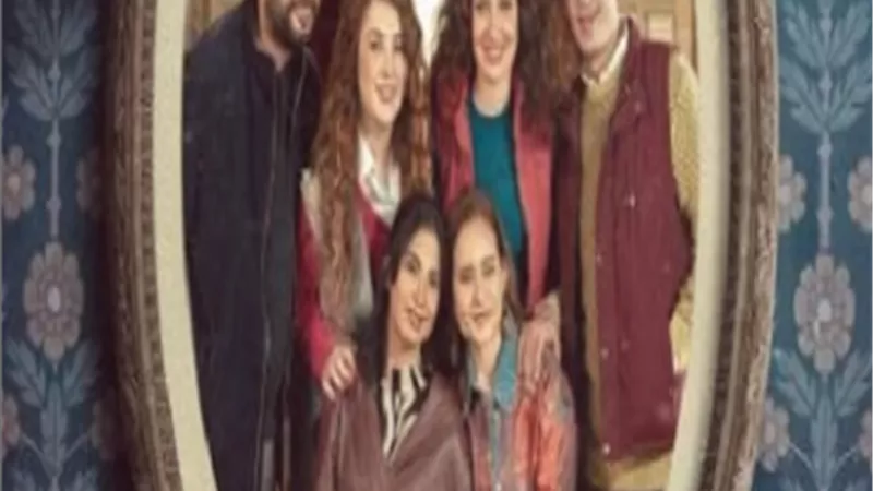 طرح البرومو الرسمي لمسلسل 