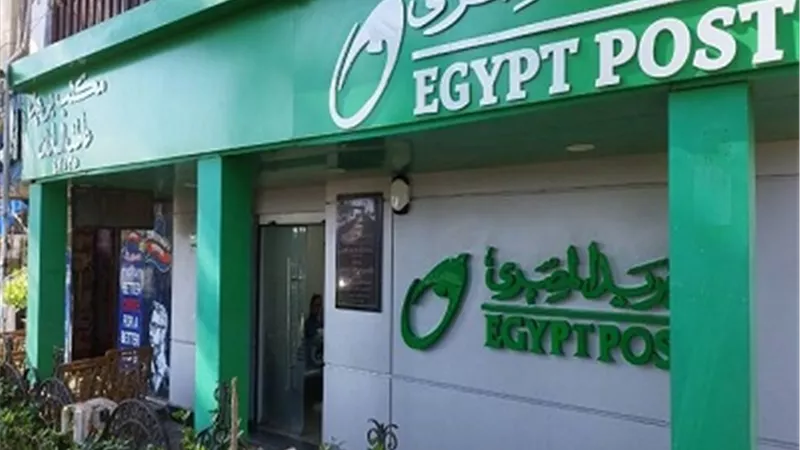 كيف تستطيع صرف المعاش مبكرًا عبر خدمة سلفة بالبريد المصري؟