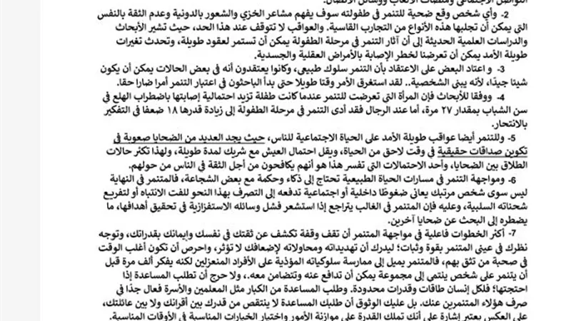 حملها الآن.. النموذج الثاني في اللغة العربية الثانوية العامة 2025