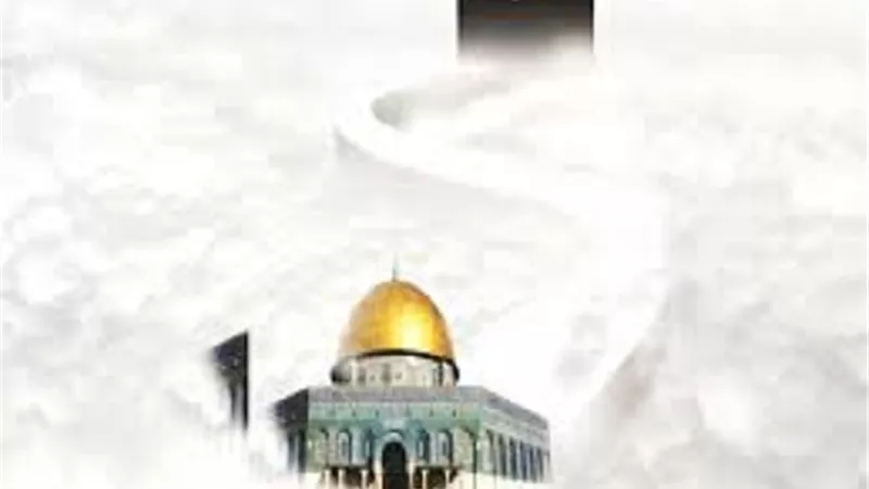 تحويل القبلة..تأكيداً على أن بيتُ المقدس من مقدَّسات المسلمين