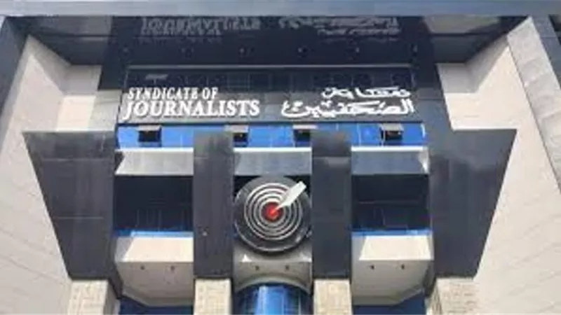 إغلاق باب تلقي طلبات الترشح لانتخابات التجديد النصفي بالصحفيين