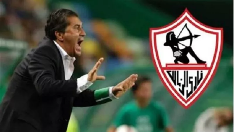 بالأسماء..الجهاز الفني للزمالك بقيادة بيسيرو