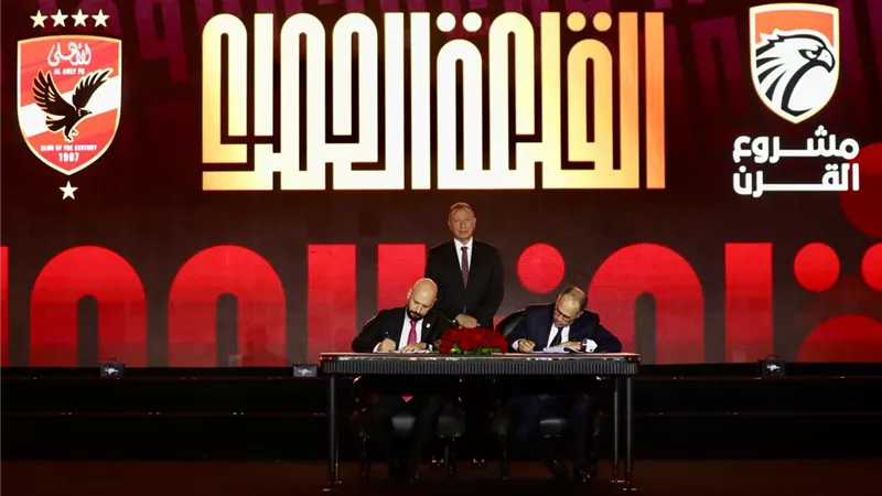 الأهلي يتسلم رخصة الحفر وبناء الاستاد.. ويعلن موعد بدء التنفيذ