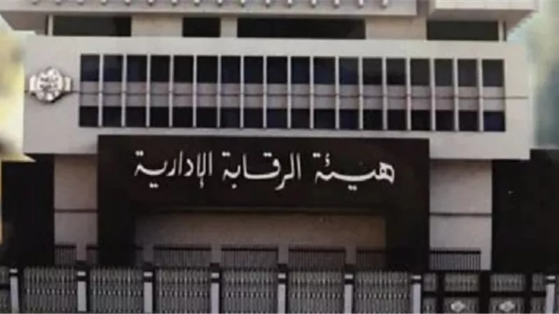 أكثر من 100 مليون جنيه قيمة الأراضى المستولى عليها فى قضية فساد محافظة القاهرة