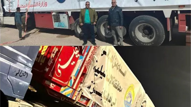انطلاق اول قافلة اغاثة لشركات المنطقة الصناعية بالاسماعيلية لغزة